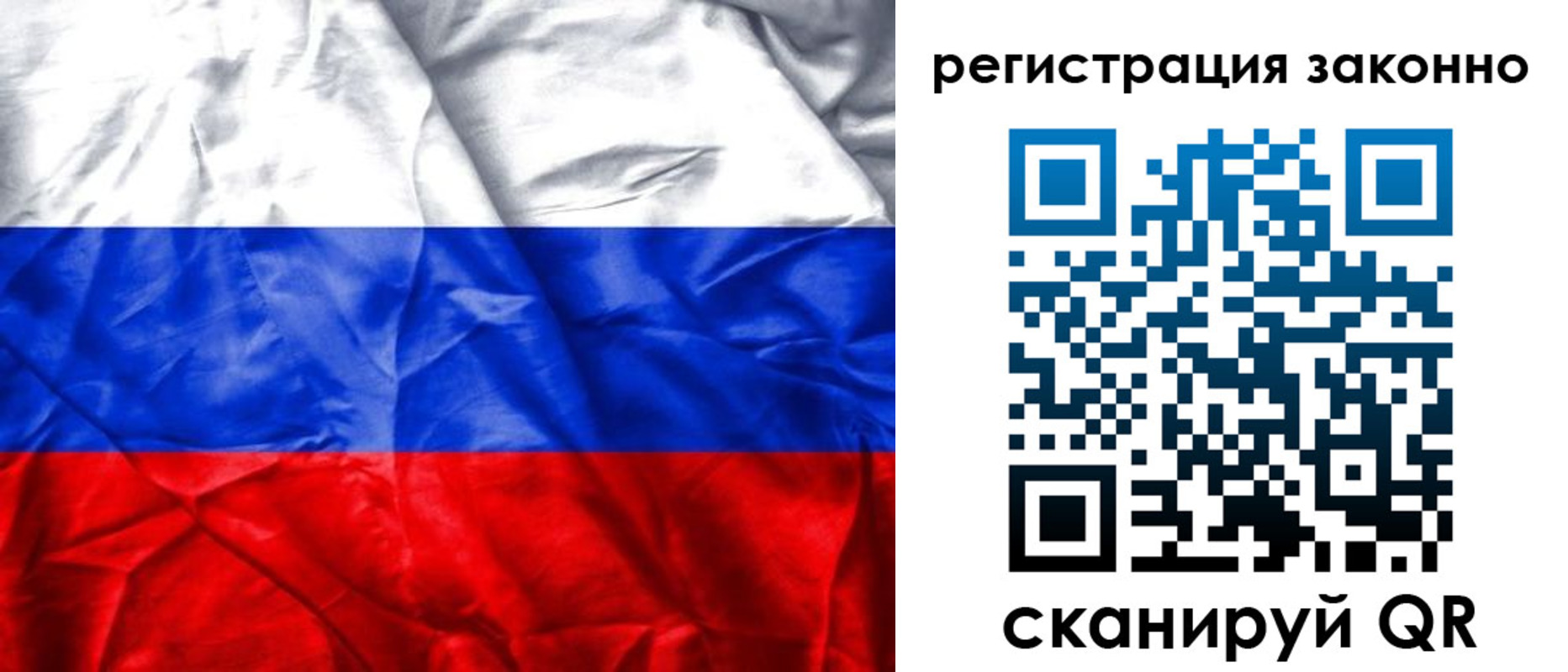 прописка ребенка в Раменском