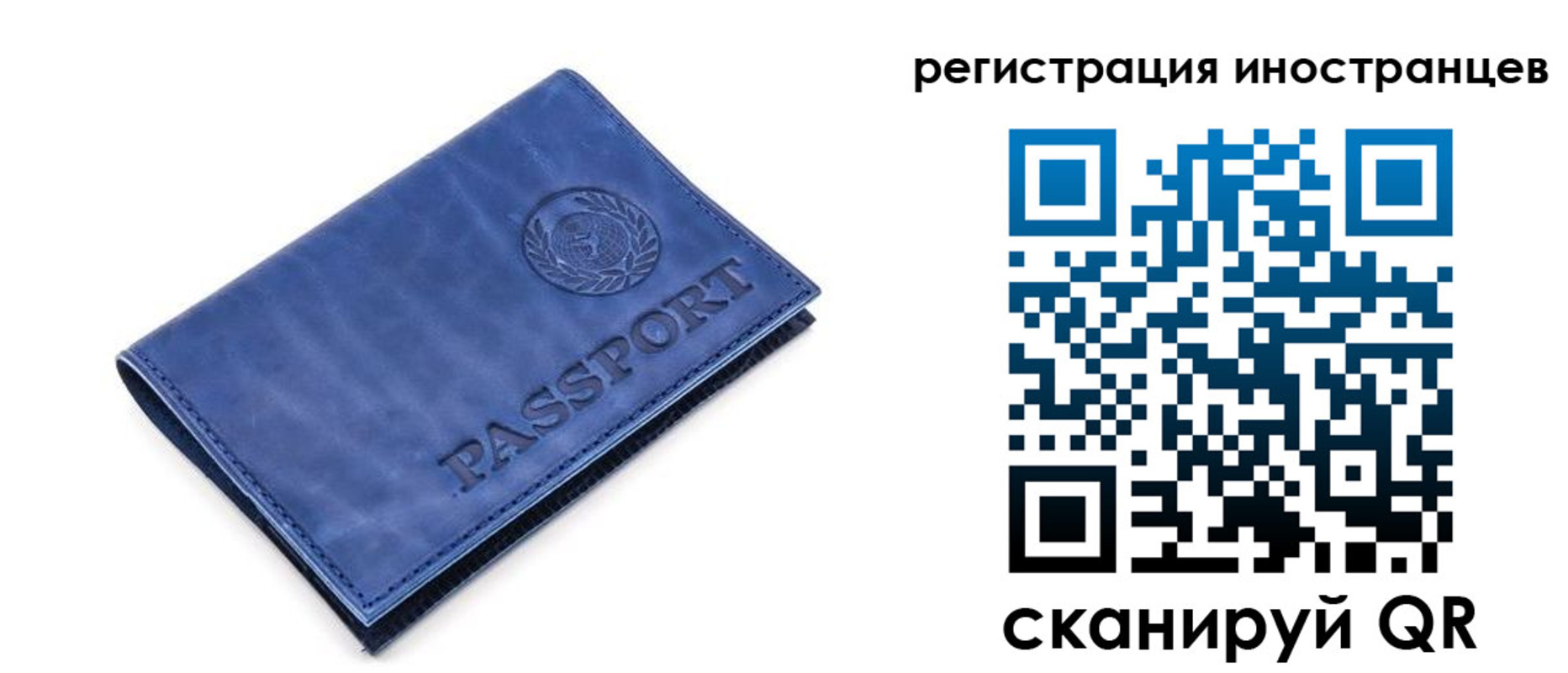 найти адрес прописки в Раменском
