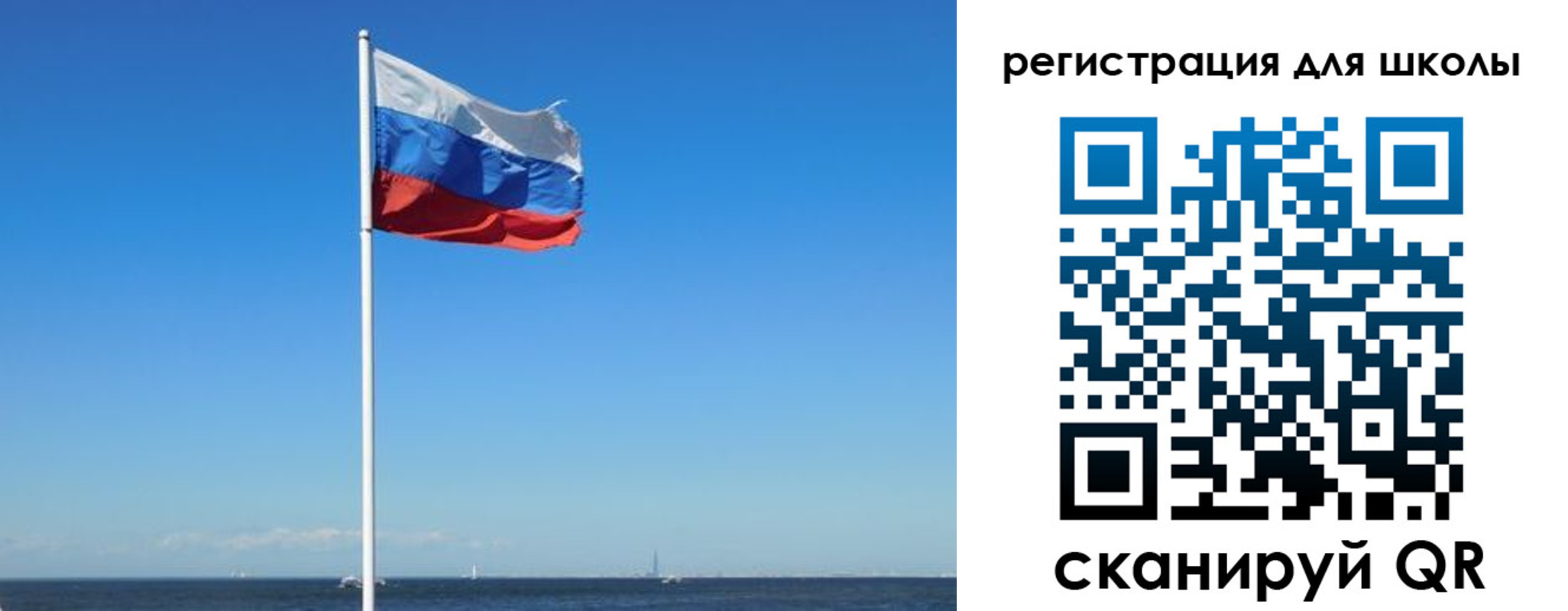прописка 2025 в Раменском