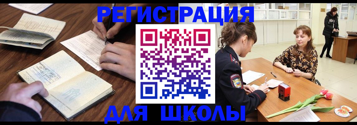 регистрация для дет. сада в Раменском